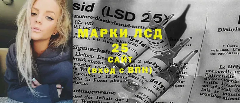 LSD-25 экстази кислота  mega онион  Куровское  сколько стоит 