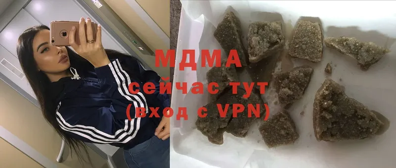 MDMA VHQ  Куровское 